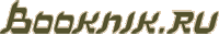 Букник